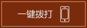 通州治疗颈椎病医院_通州中医医院_通州中医骨科-北京京通医院