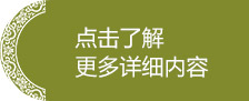 通州中医治疗皮肤病_皮肤湿疹_皮炎-北京京通医院中医科