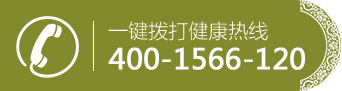 通州中医治疗皮肤病_皮肤湿疹_皮炎-北京京通医院中医科