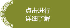 通州中医治疗皮肤病_皮肤湿疹_皮炎-北京京通医院中医科