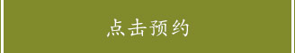 通州中医治疗皮肤病_皮肤湿疹_皮炎-北京京通医院中医科