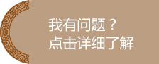 通州中医理疗_通州中医医院-京通医院中医科