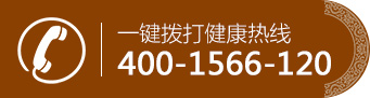 通州中医理疗_通州中医医院-京通医院中医科