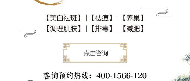 通州中医调理_通州中医理疗_通州中医医院-北京京通医院中医科