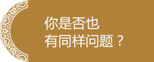 通州中医调理_通州中医理疗_通州中医医院-北京京通医院中医科