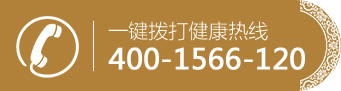 通州中医调理_通州中医理疗_通州中医医院-北京京通医院中医科