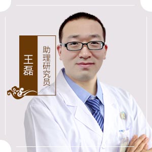 王磊,北京京通医院中医医师